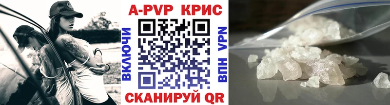 ОМГ ОМГ tor Сурск Alpha PVP СК