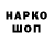 Альфа ПВП кристаллы Warnureinkommi X