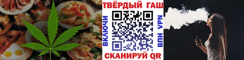 Еда ТГК марихуана  Сурск 