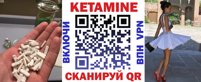 КЕТАМИН VHQ  kraken рабочий сайт  маркетплейс какой сайт  Сурск 