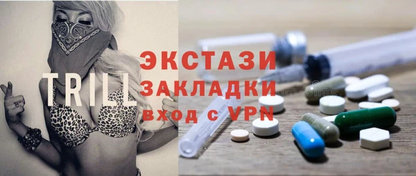 МДПВ Карталы