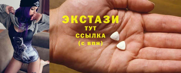 МДПВ Карталы