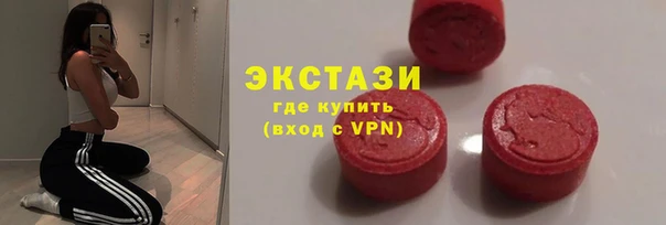 МДПВ Карталы