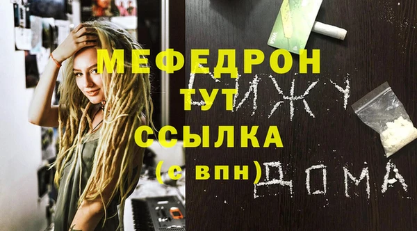 МДПВ Карталы