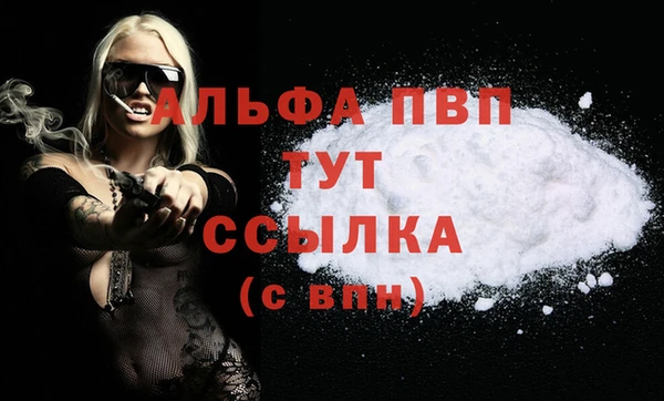 МДПВ Карталы