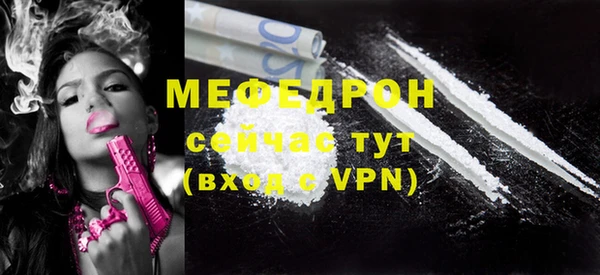 меф Карпинск