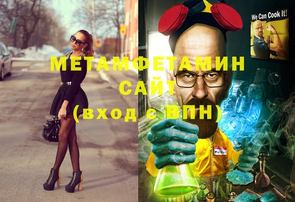 меф Карпинск