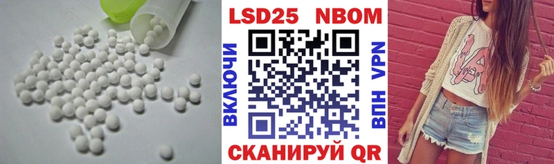 МЕГА ссылки  Сурск  LSD-25 экстази кислота 