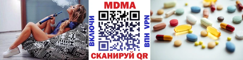 МДМА кристаллы  где найти наркотики  Сурск 