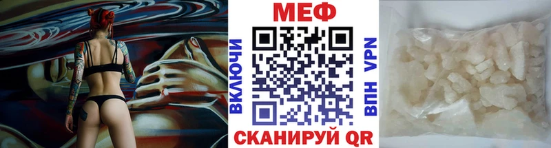 дарнет шоп Сурск Меф 4 MMC