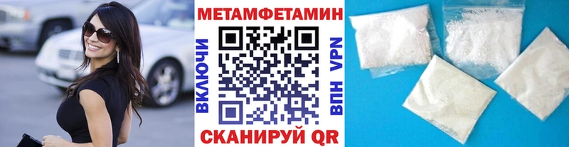MEGA ONION Сурск Первитин мет
