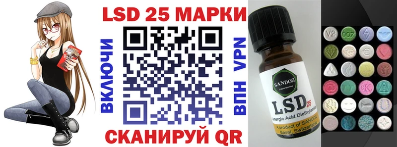 Марки NBOMe 1,5мг что такое Сурск